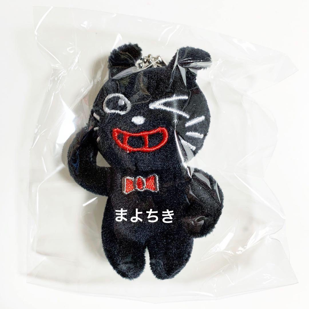 キヨ キヨ猫 くじ 東京ドーム プレート マスコット ぬいぐるみ anan