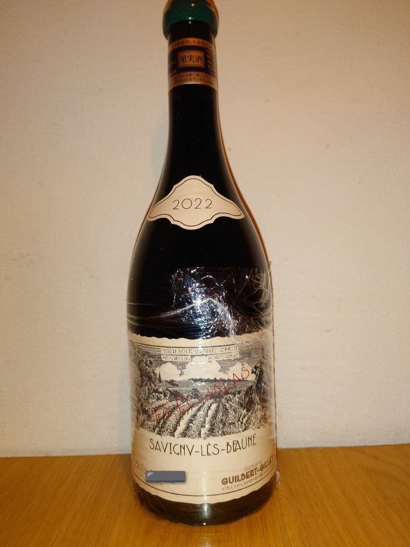 ギルベール・ジレ サヴィニ・レ・ボーヌ レ・ゼシャラ2022 ギルベール・ジレ / Guilbert Gillet 2022 ギルベール ジレ サヴィニ