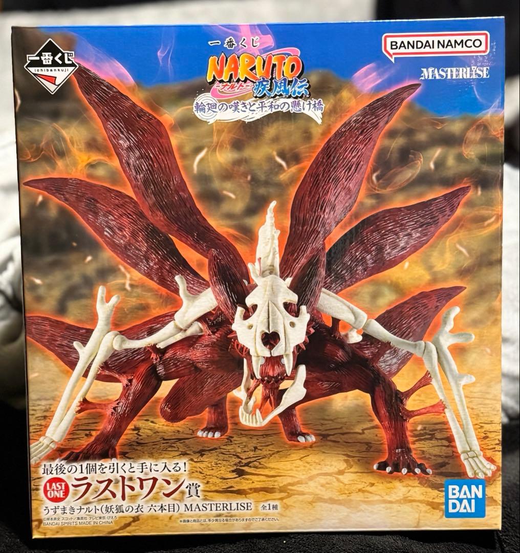 一番くじ NARUTO 九尾の狐 ラストワン - メルカリ