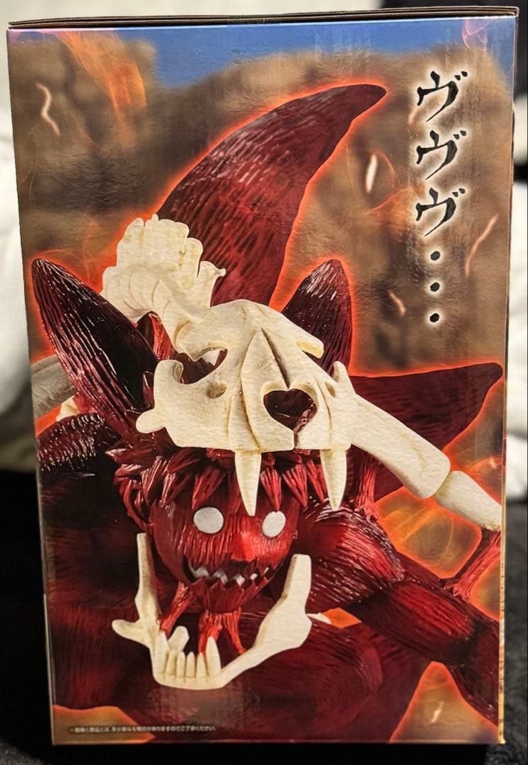 一番くじ NARUTO 九尾の狐 ラストワン - メルカリ