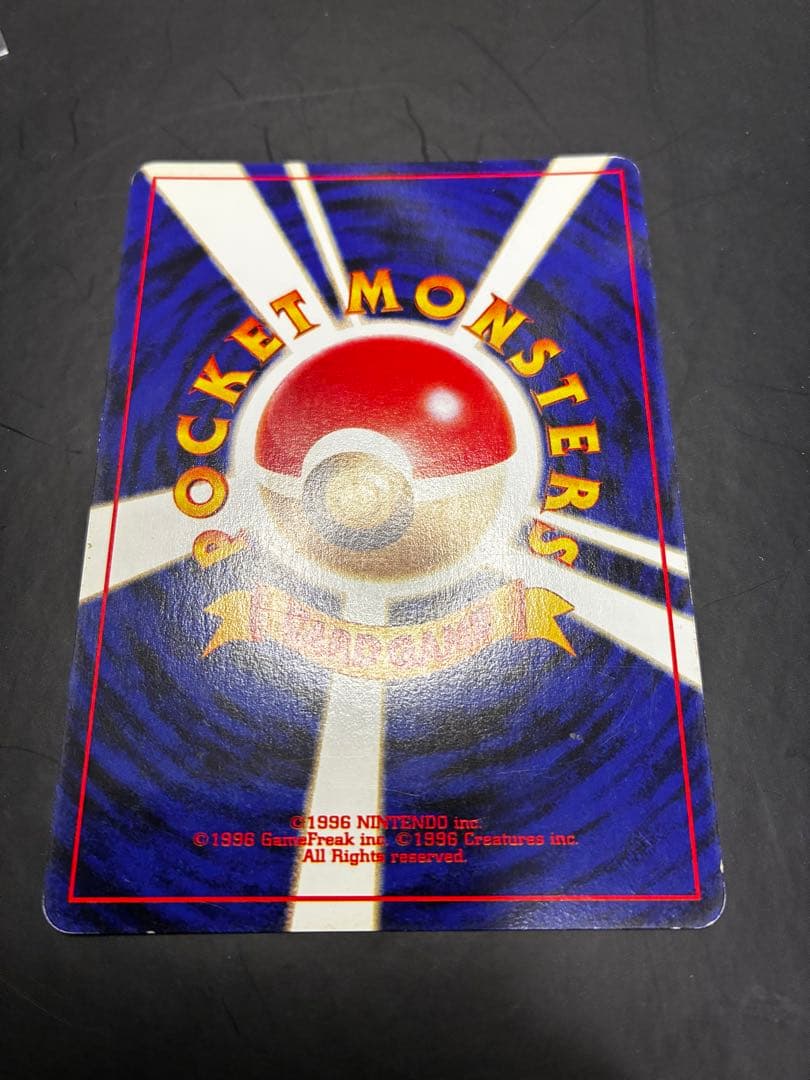 ポケモンカード 旧裏 ホウオウ LV.45 HP90 No.250 キラ