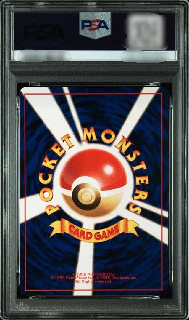 PSA5】ポケモンカード 旧裏面 初版 マークなし カモネギ 1996年 - メルカリ