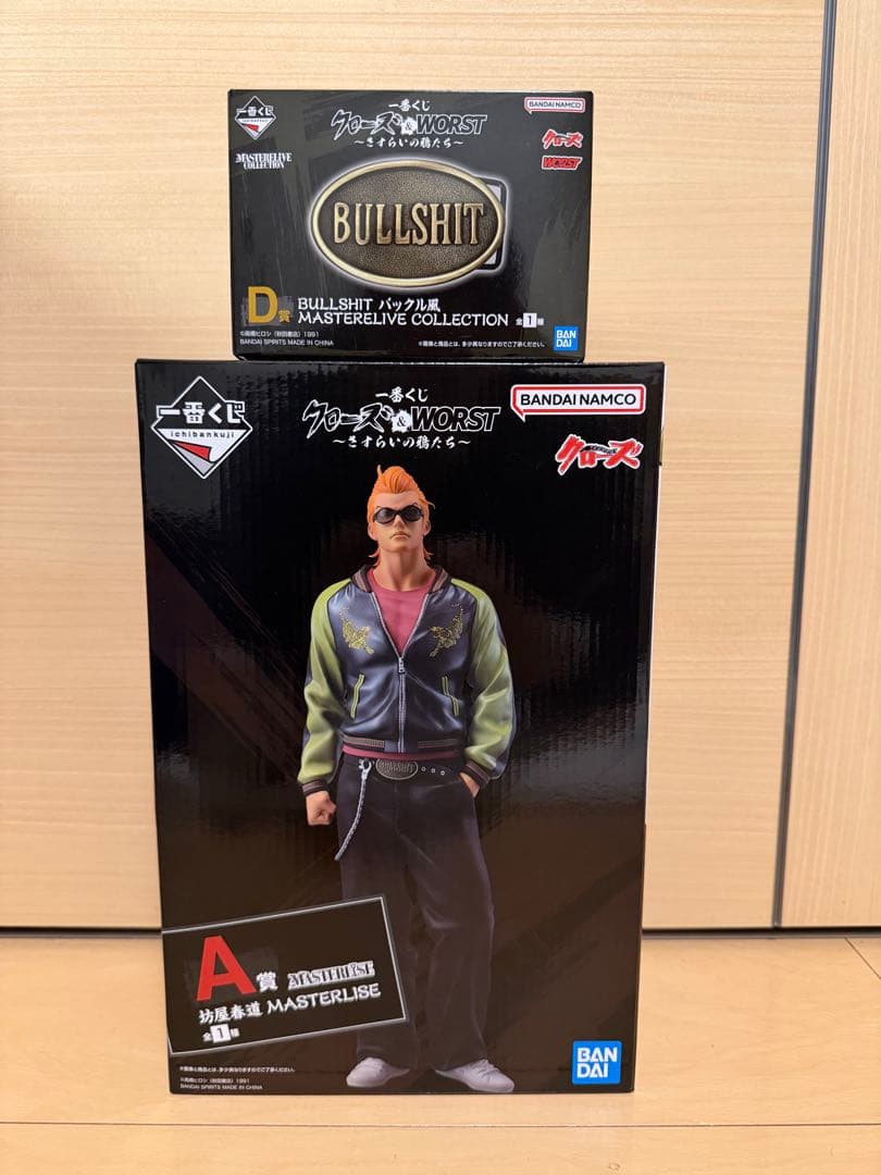 クローズ一番くじ A賞 坊屋春道 D賞 BULLSHIT - メルカリ