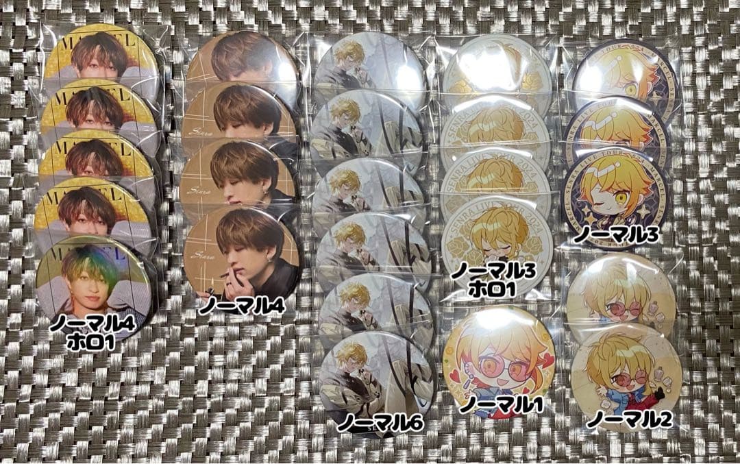 センラ　缶バッジまとめ売り