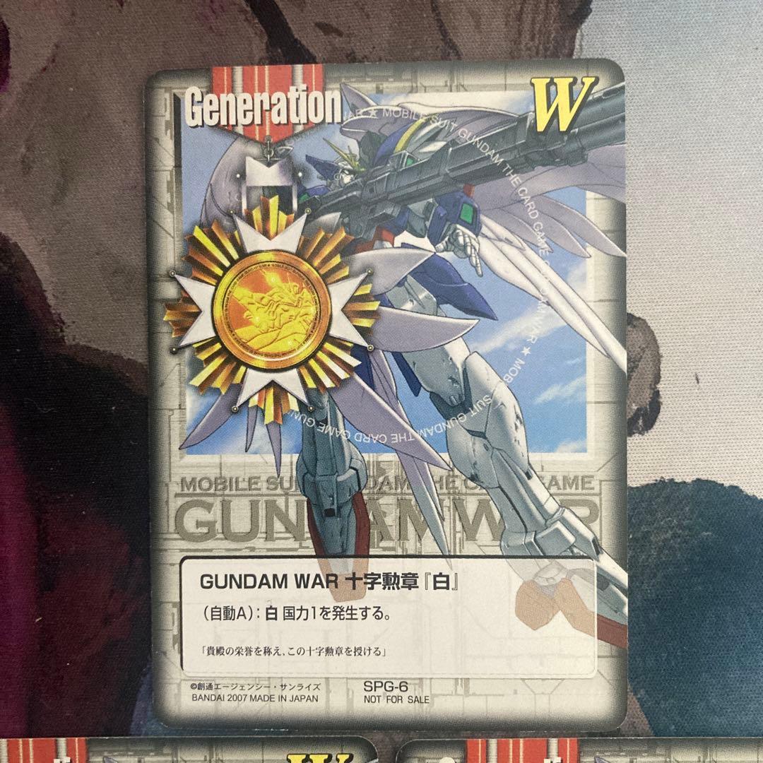 ガンダムウォー　ウィングガンダム　十字勲章　白　3枚