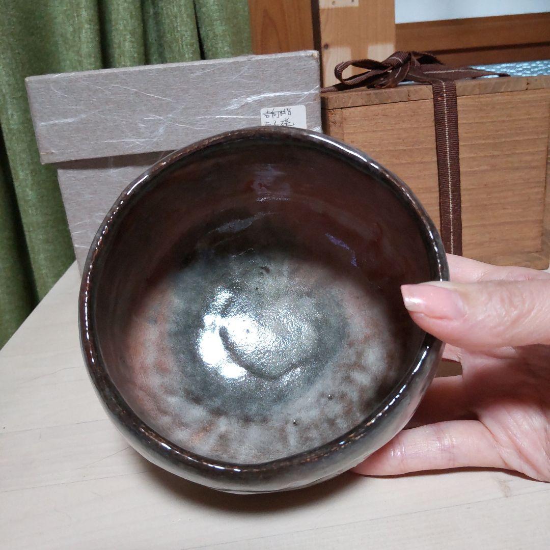 187【茶道具】吉向松月 赤茶碗
