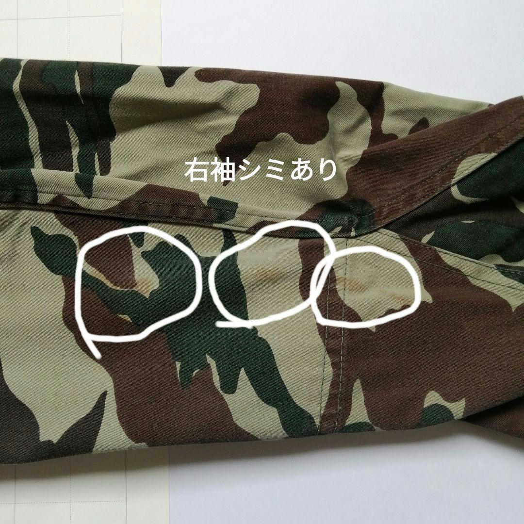 陸上自衛隊 旧型熊笹迷彩服 上下セット サイズ1 PX品