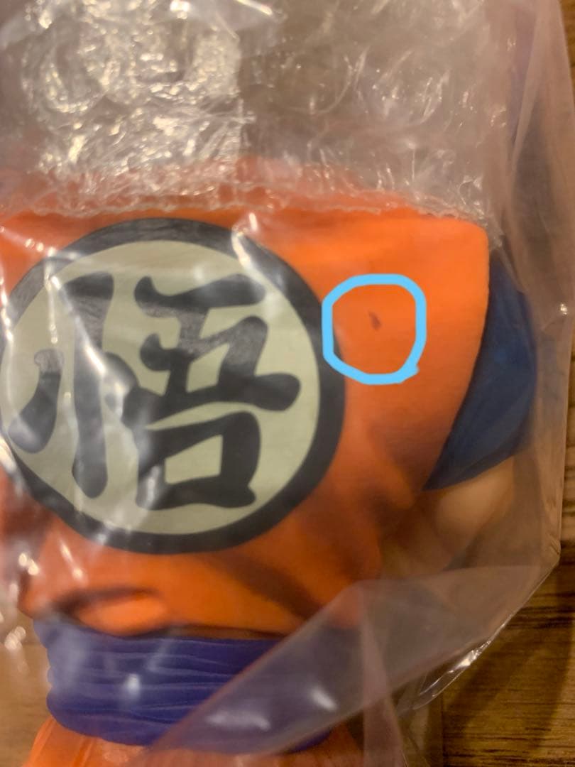 ドラゴンボール メモリーズ A賞 超サイヤ人孫悟空フィギュア【内袋未開封】