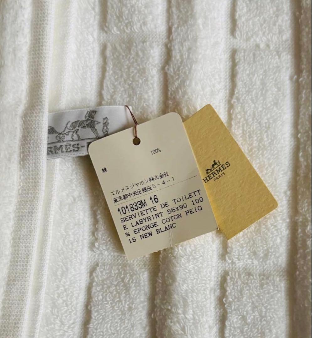 HERMES エルメス H柄ステアーズ ゲストタオル(55cm x 90cm) - メルカリ