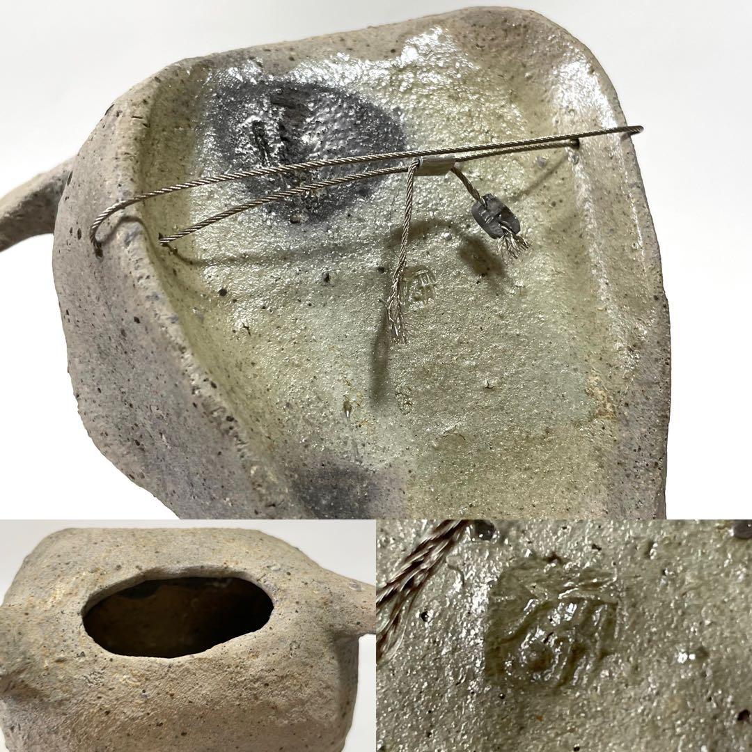 陶芸家 三原研 炻器獣頭掛花入 現代アート 現代陶芸 師 船木研児 個展