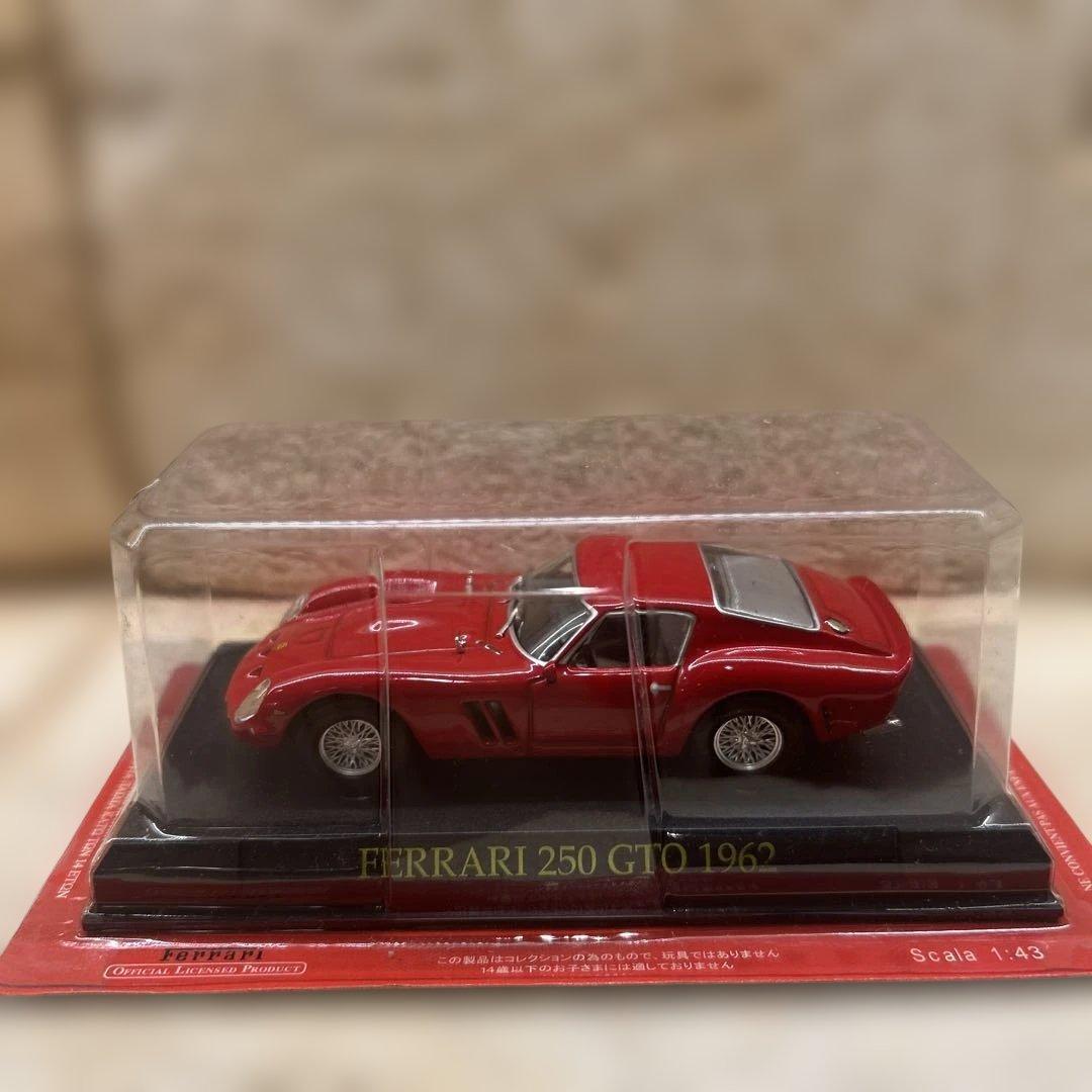 フェラーリ ミニカー コレクション 1/43
