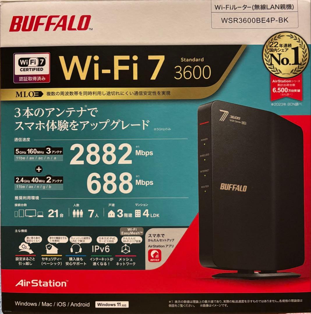 BUFFALO Wi-Fi 7 standard3600 未開封】BUFFALO バッファロー Wi-Fi7