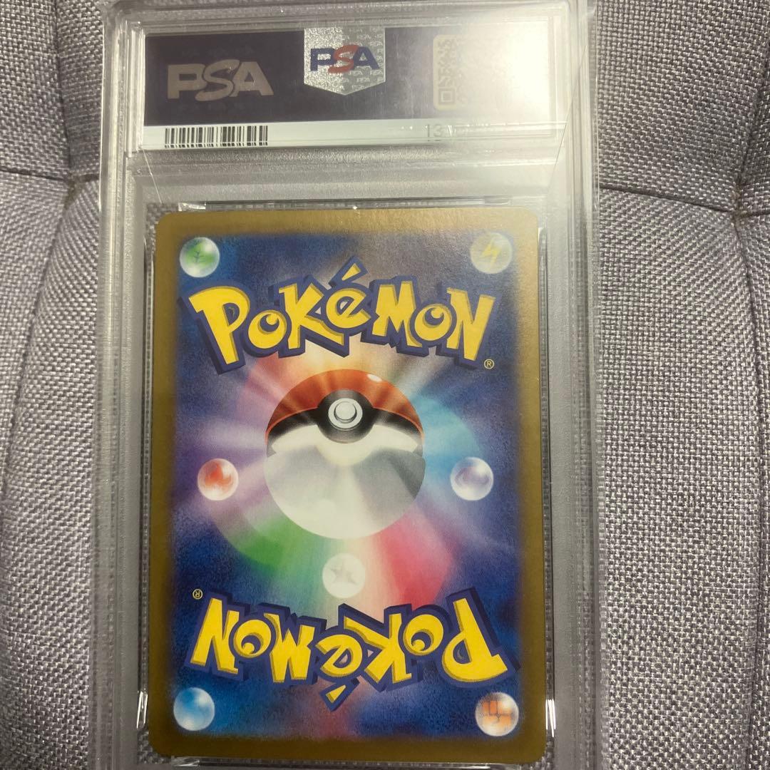 ま*る様 【PSA10】リーリエのピッピex SAR psa10バトルパートナー