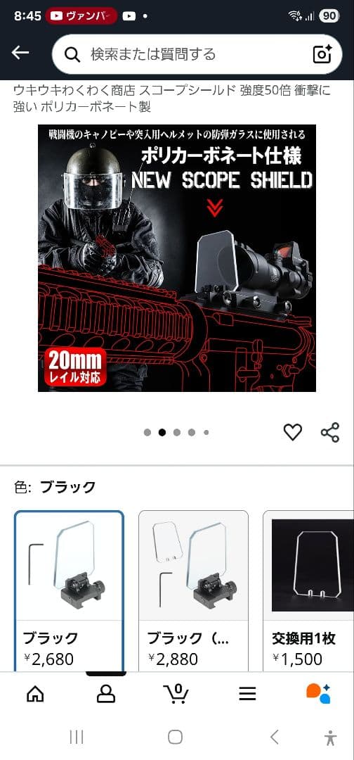 と*む様 EOTech ホロサイト 赤色照準器付き　レプリカ