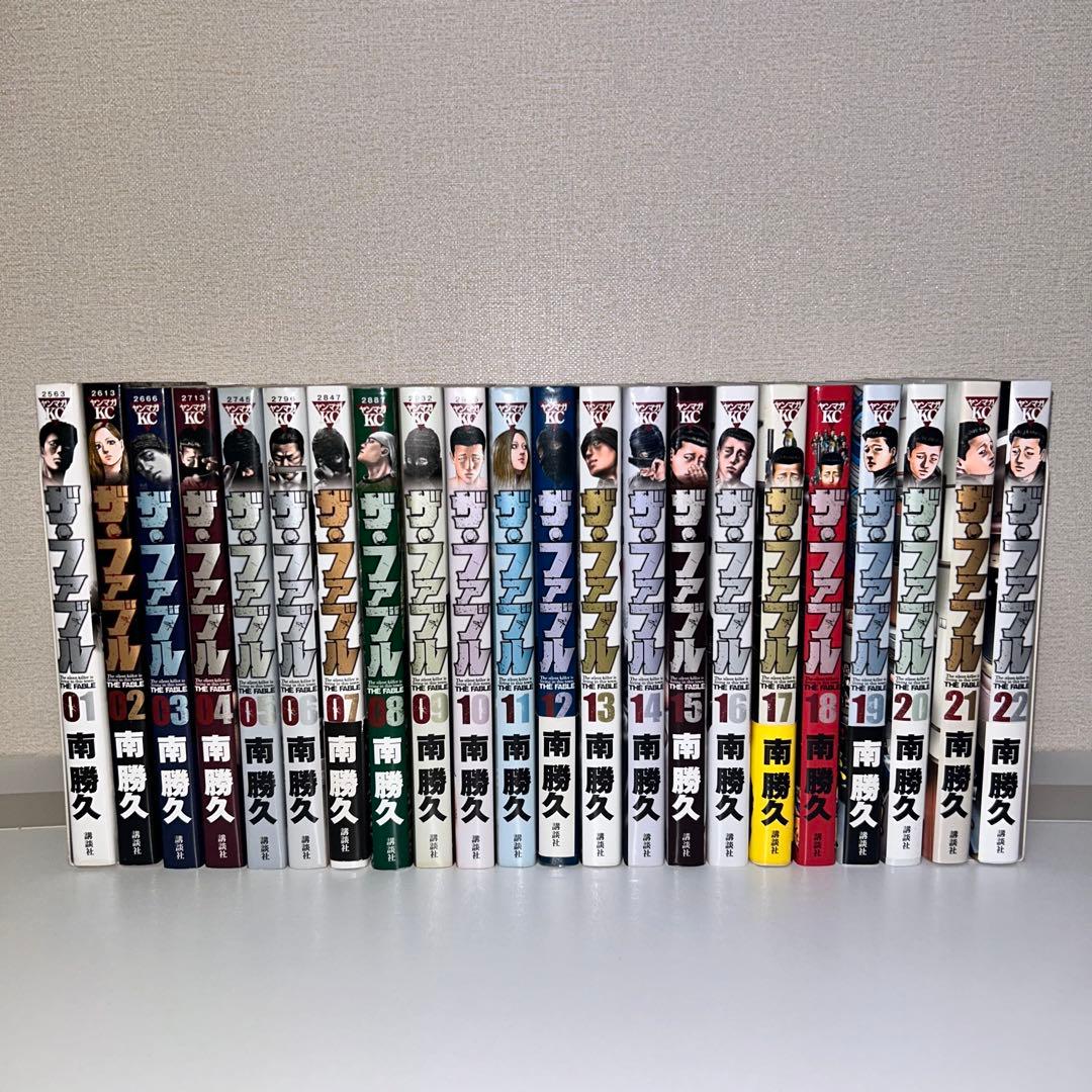 ザ•ファブル 全22巻+second 全9巻 セット