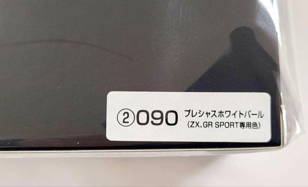 トヨタ ランドクルーザー300 ホワイト カーサンプル