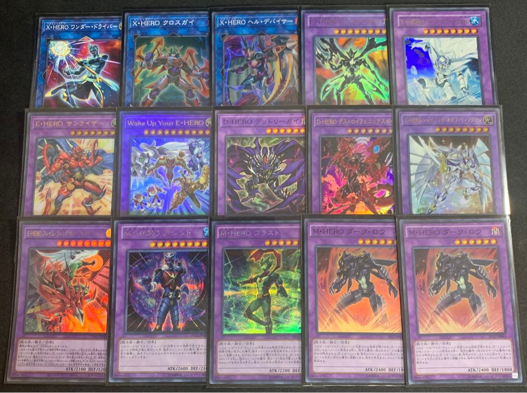 遊戯王 HEROデッキ(環境/本格構築)