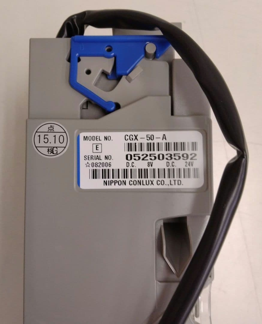 北菱 精算機HB-3000用 コインメック