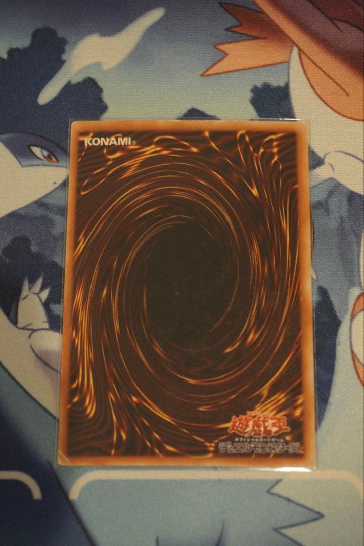 青眼の白龍　2期ウルトラ　3枚セット