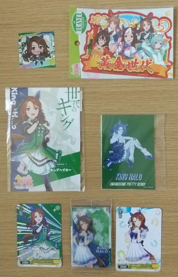 ウマ娘　キングヘイローグッズまとめ売り