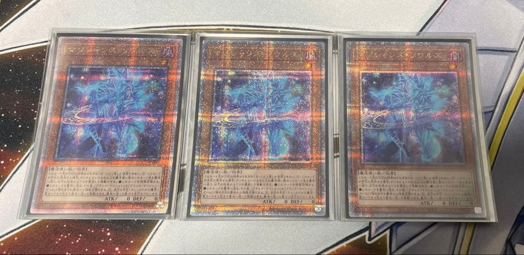 ブラマジデッキパーツ 全て25thレア仕様 ３７枚セット