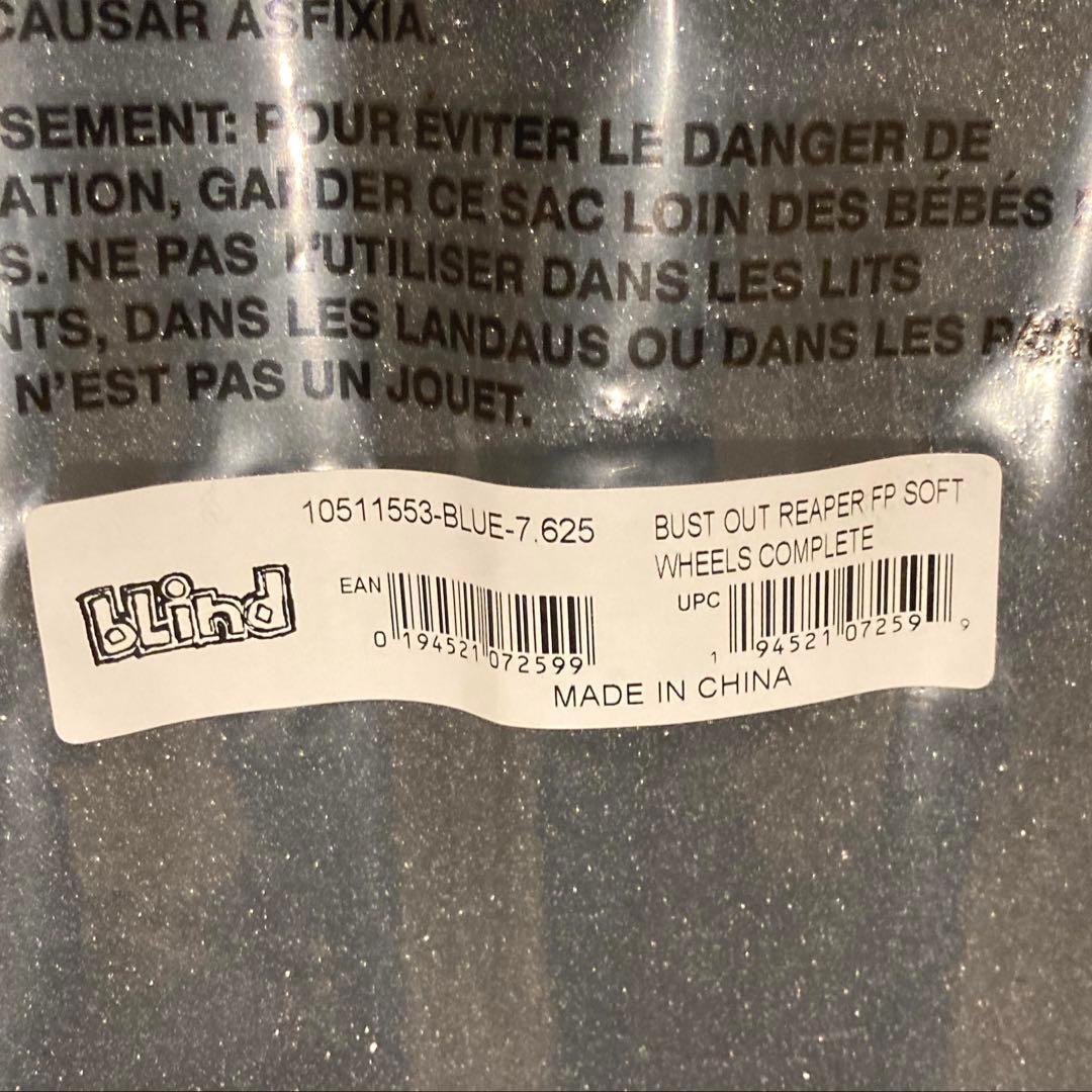 【新品\未開封】 blind スケボー コンプリート 7.625