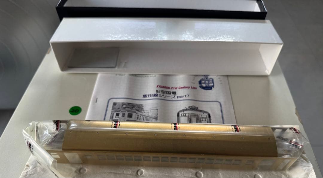 夜*月様 20) 鉄道模型 Pinochio 飯田線シリーズ クハ47009