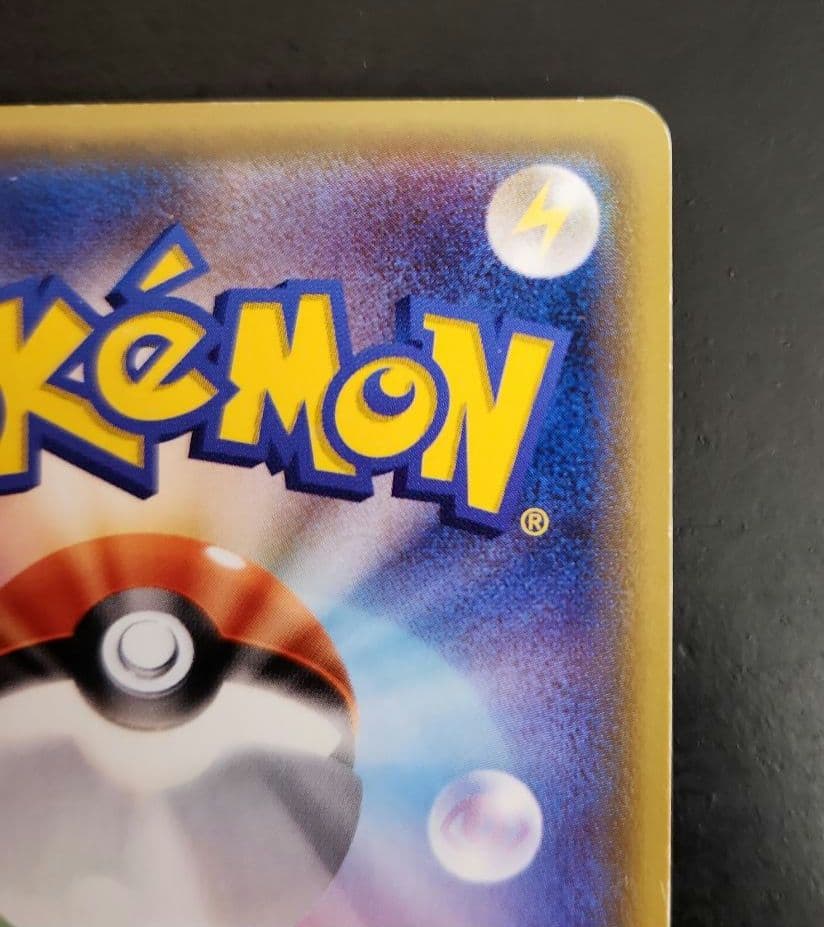 ハイパーボール UR SM1S 4枚セット ハイパーボール ur sm1s ポケモン