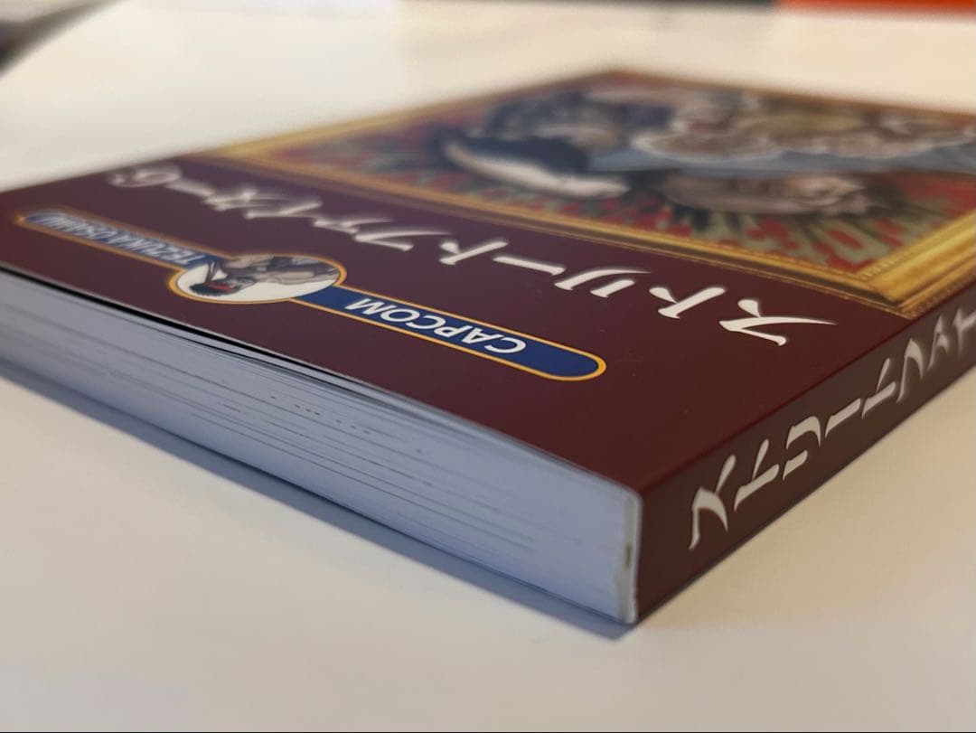 ストリートファイター6 テヅカプ 手塚治虫記念館 カプコン 非売品 限定