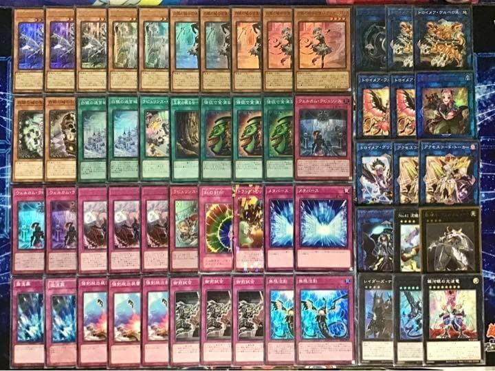 本格構築【ラビュリンス】デッキ メイン＆エクストラ＆三重スリーブ