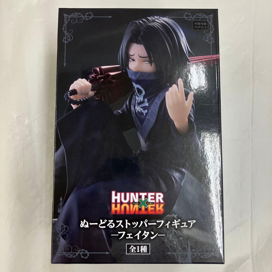 HFKF18 HUNTER×HUNTER ぬーどるストッパー フェイタン 5個 M