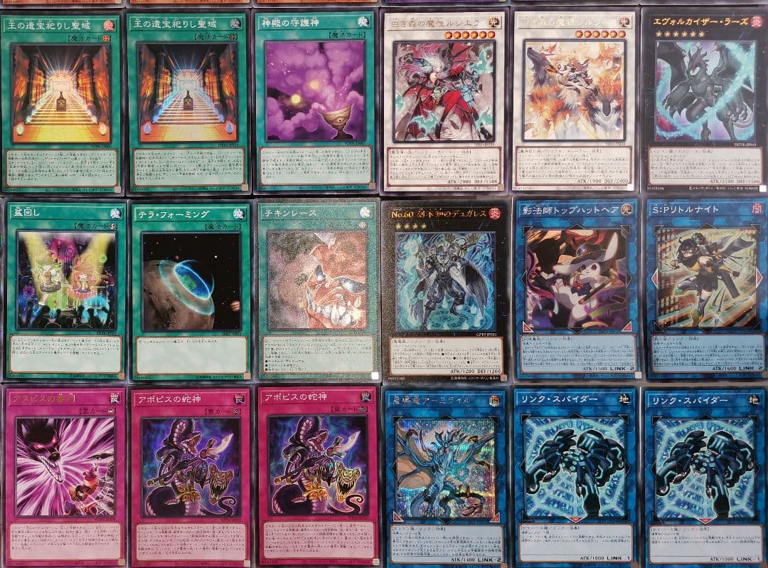 遊戯王デッキ 白き森×リシドデッキ ガチ構築 遊戯王 永続 罠