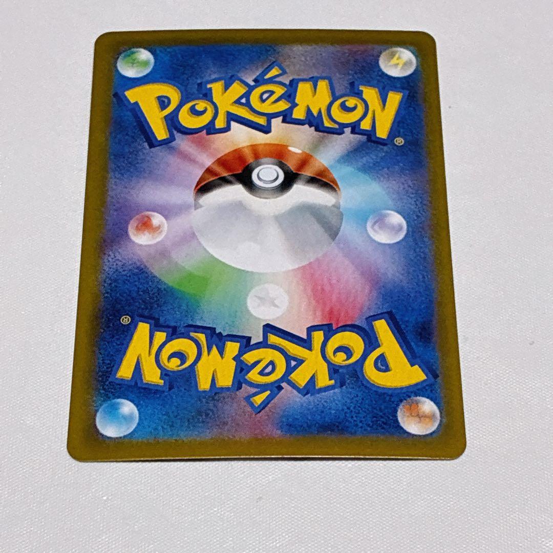 シロナのガブリアスex SAR