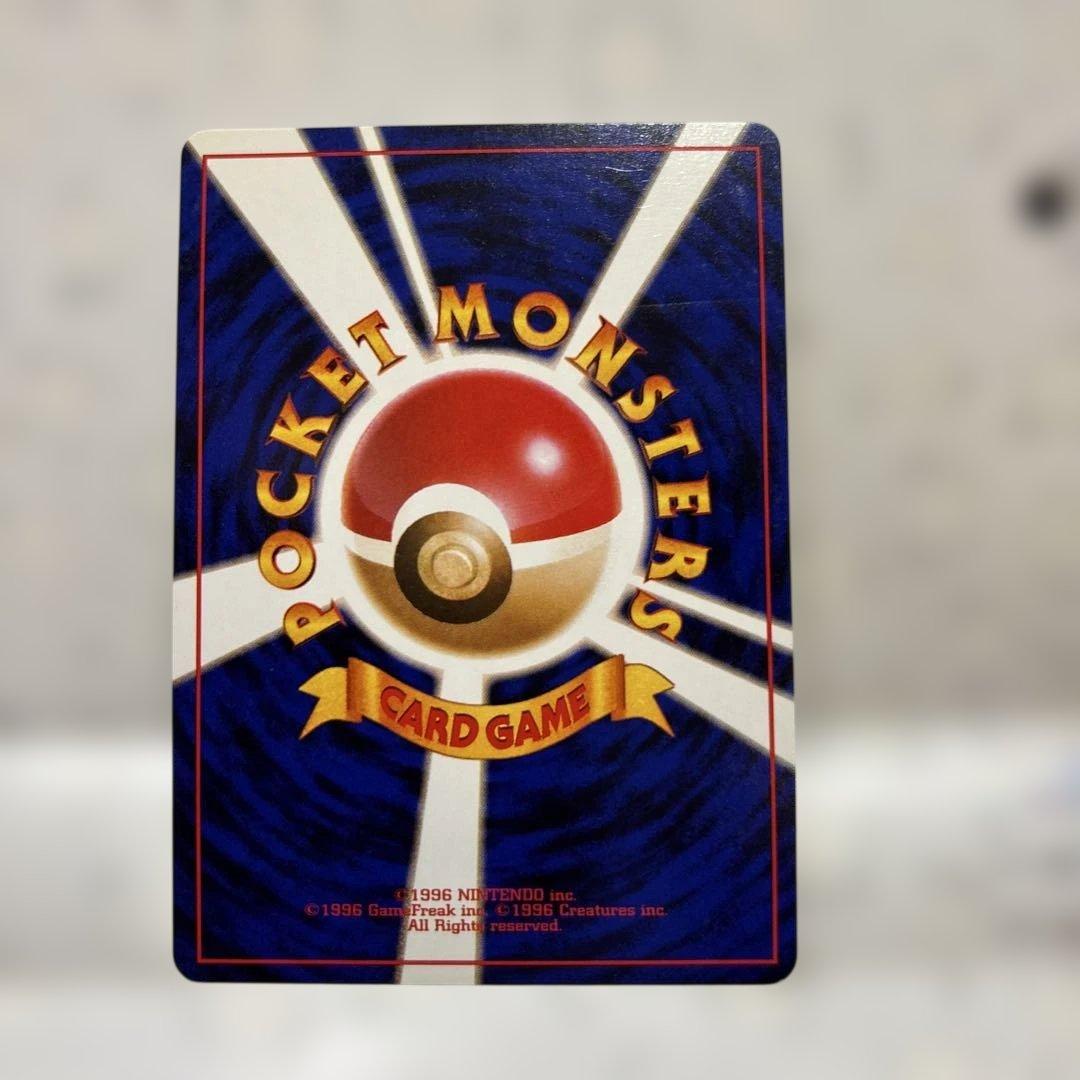 わるいカイリュー ★ 第4弾拡張パック ロケット団　旧裏