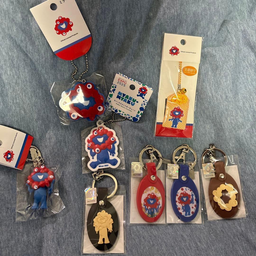 みゃくみゃくキーホルダーセット　大阪万博 大阪万博 ミャクミャク 7点セット キーホルダー 楽天市場】EXPO2025