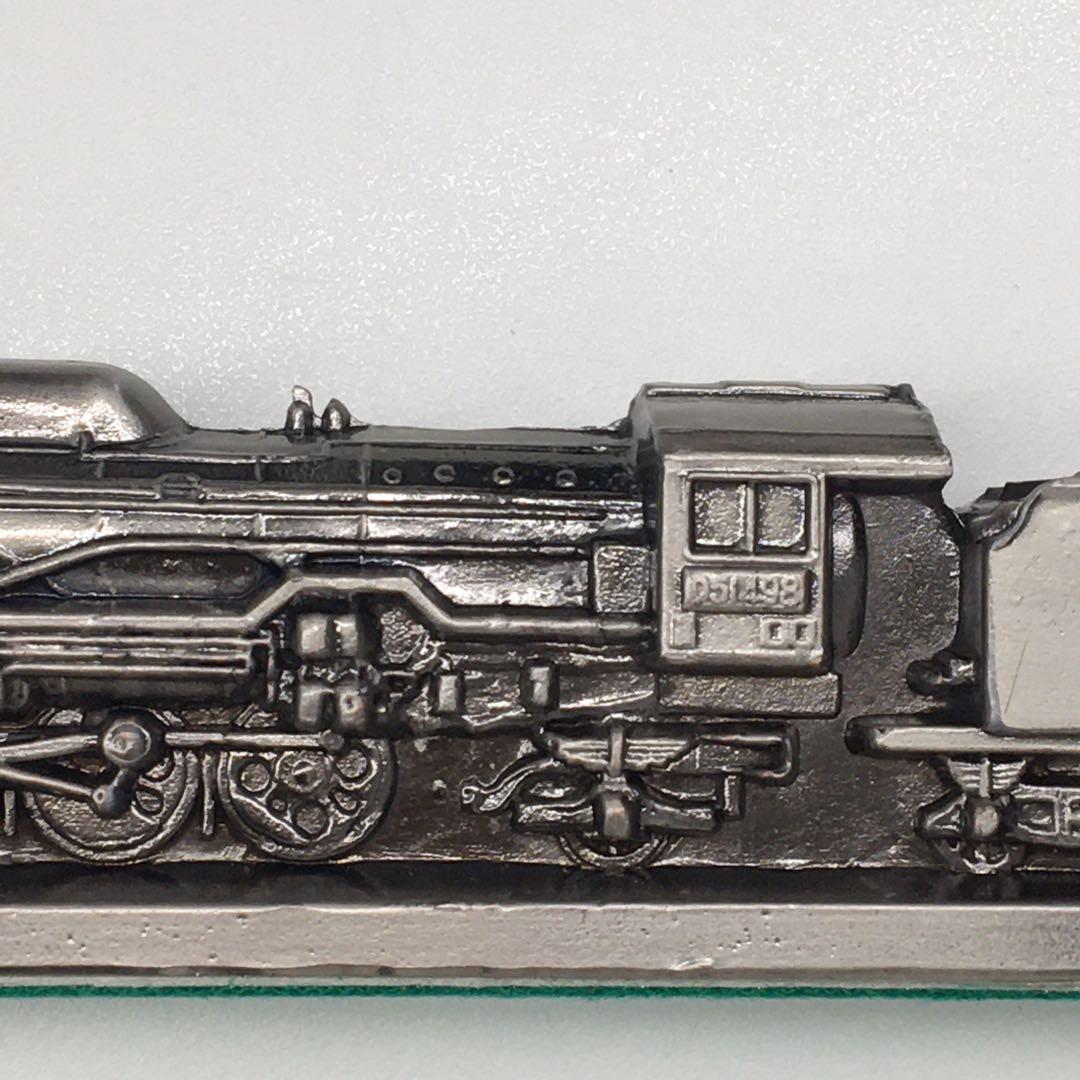 希少　<D51 誕生70周年号> 運転　平成22年11月23日