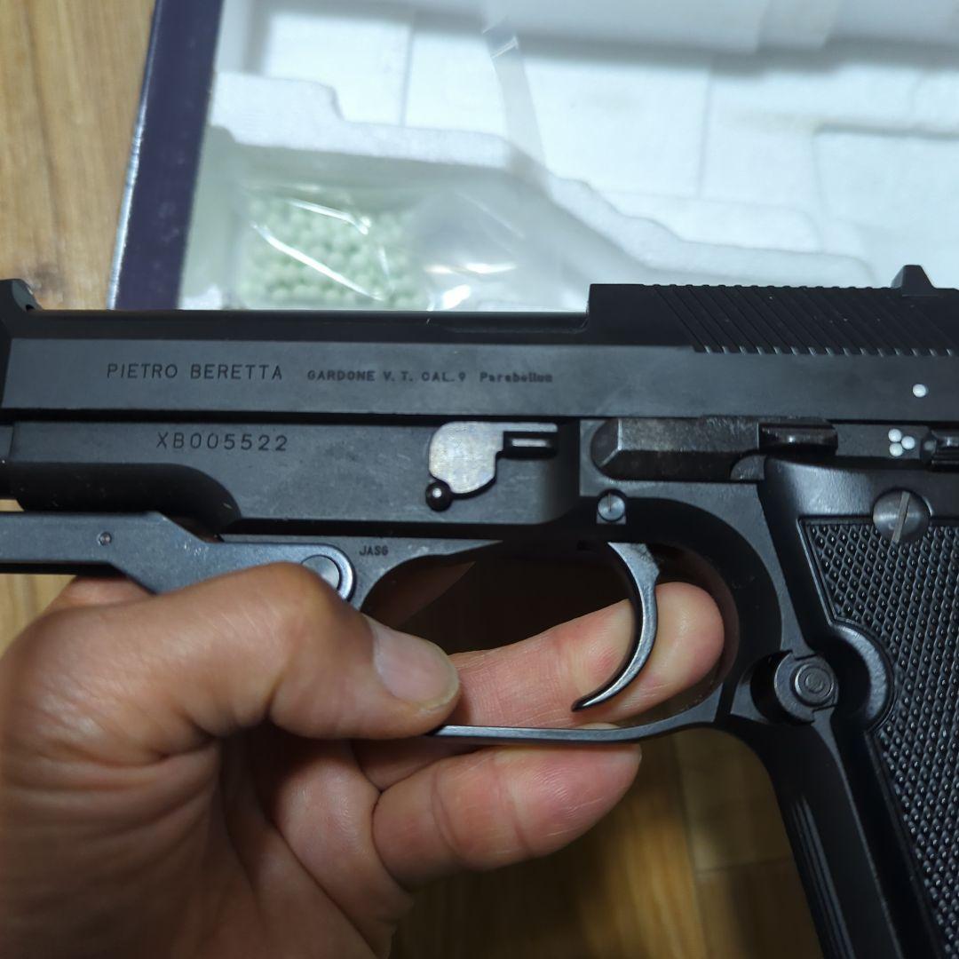 KSC M93RⅡ システム７ HW