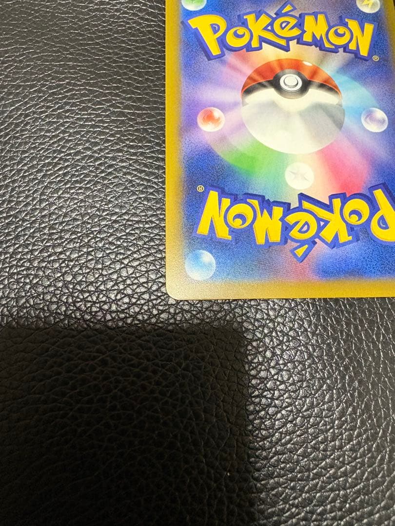 メガゲンガー exsar メタグロスexsar MEGAドリームポケモンカード