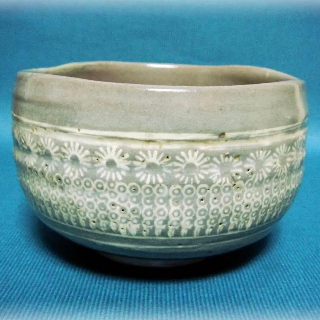 762『古瀬戸茶碗』/骨董品 古美術 古玩 アンティーク