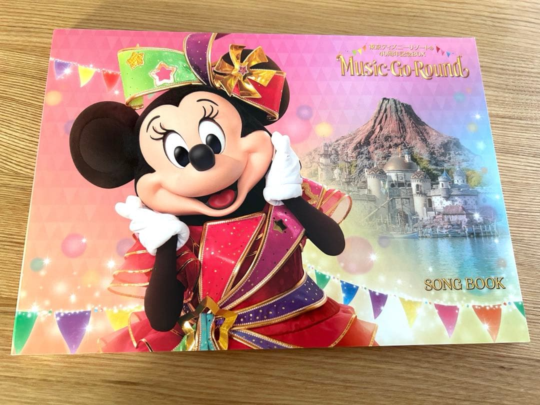 東京ディズニーリゾート 40周年記念BOX 『Music-Go-Round』