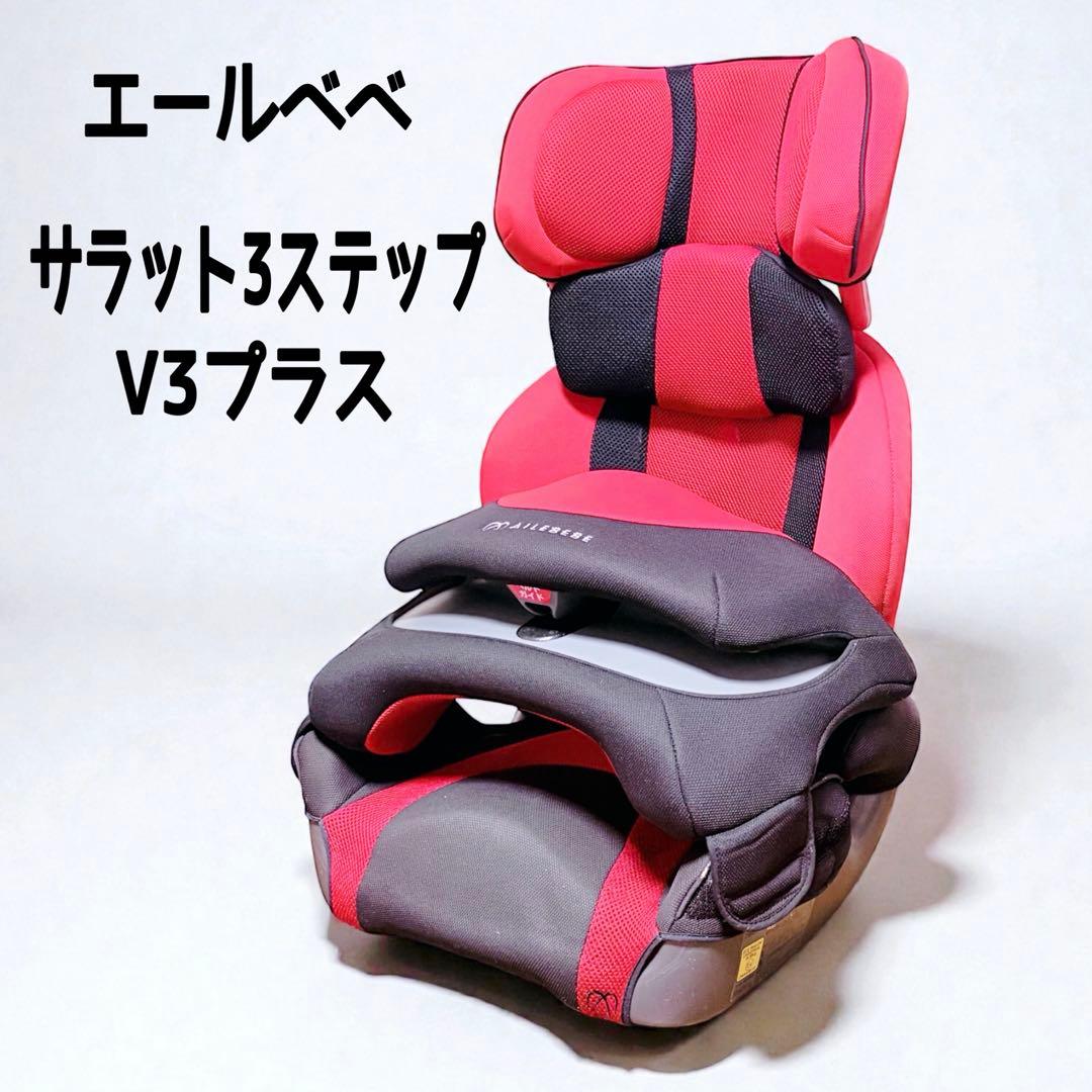 エールベベ サラット3ステップV3プラス インパクトシールド未使用 ジュニア エールベベ サラット3ステップV3プラス インパクトシールド未使用