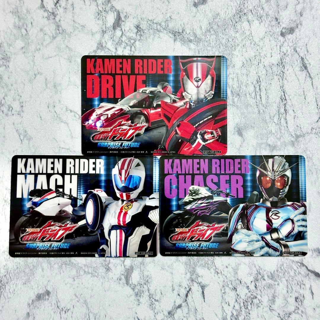 仮面ライダードライブ 免許証風カード 3枚セット - メルカリ