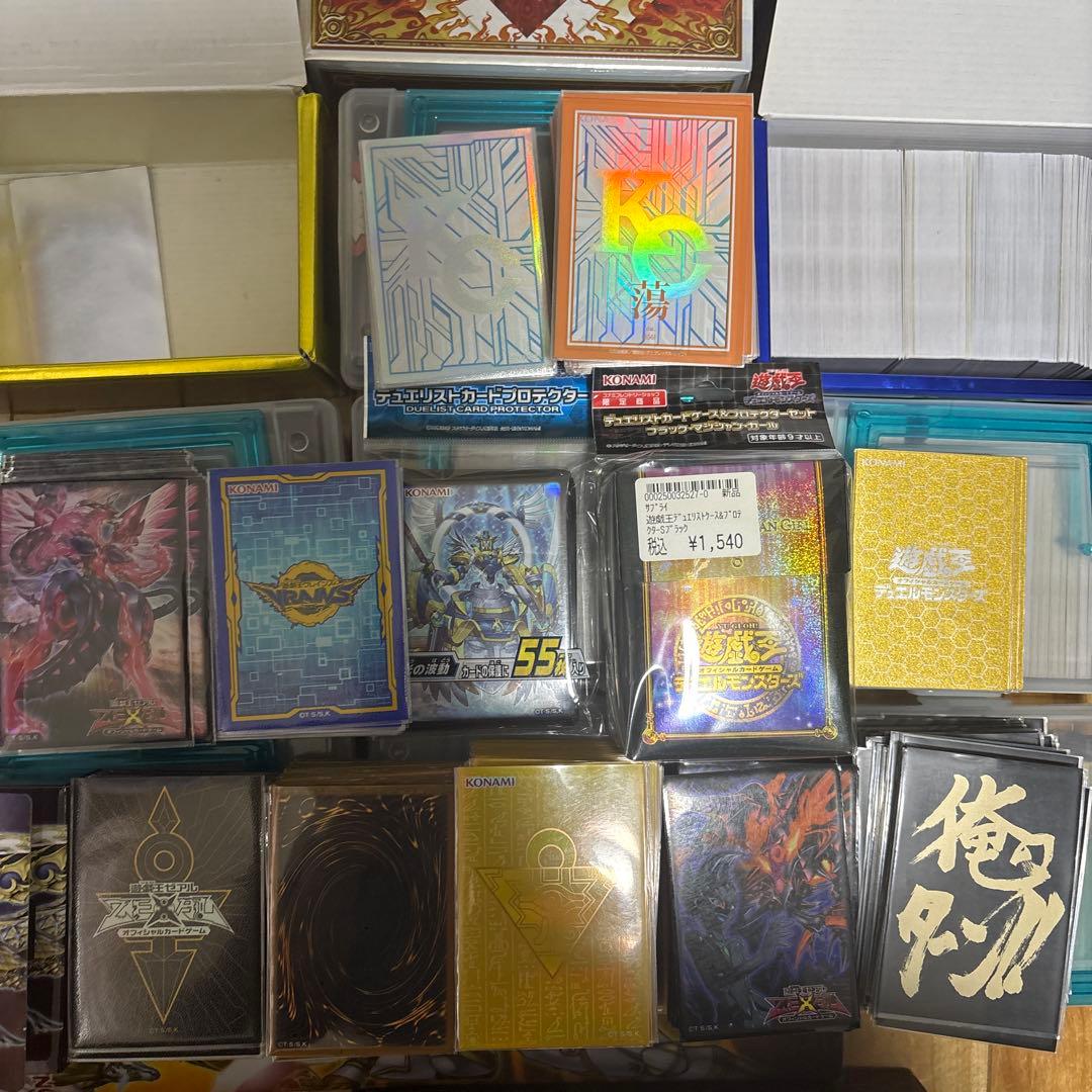 遊戯王 引退品 まとめ売り - メルカリ