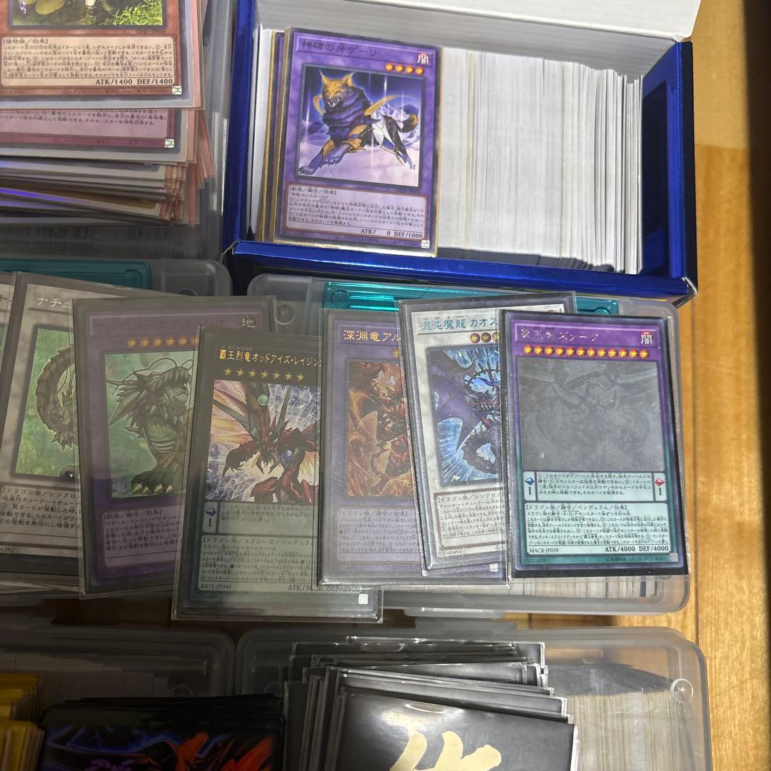 遊戯王 引退品 まとめ売り - メルカリ