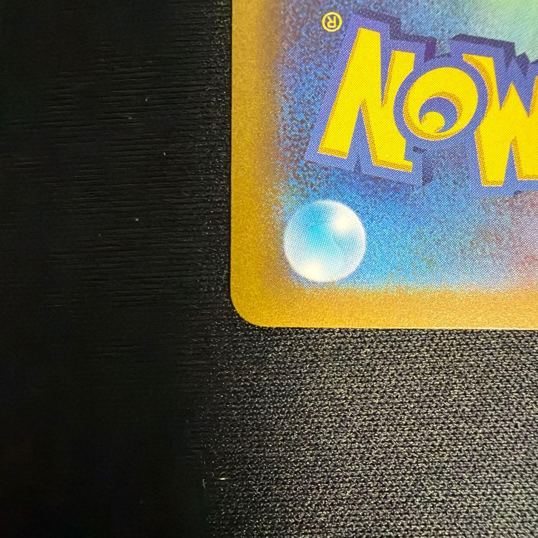 ピカチュウex WCS23 ポケモンワールドチャンピオンシップス2023横浜記