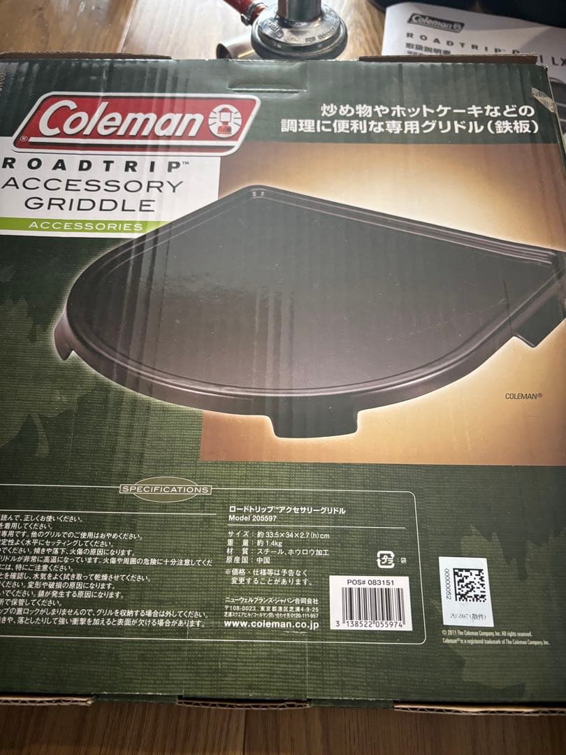 ColemanコールマンロードトリップグリルLXE-Jバーベキュー グリル