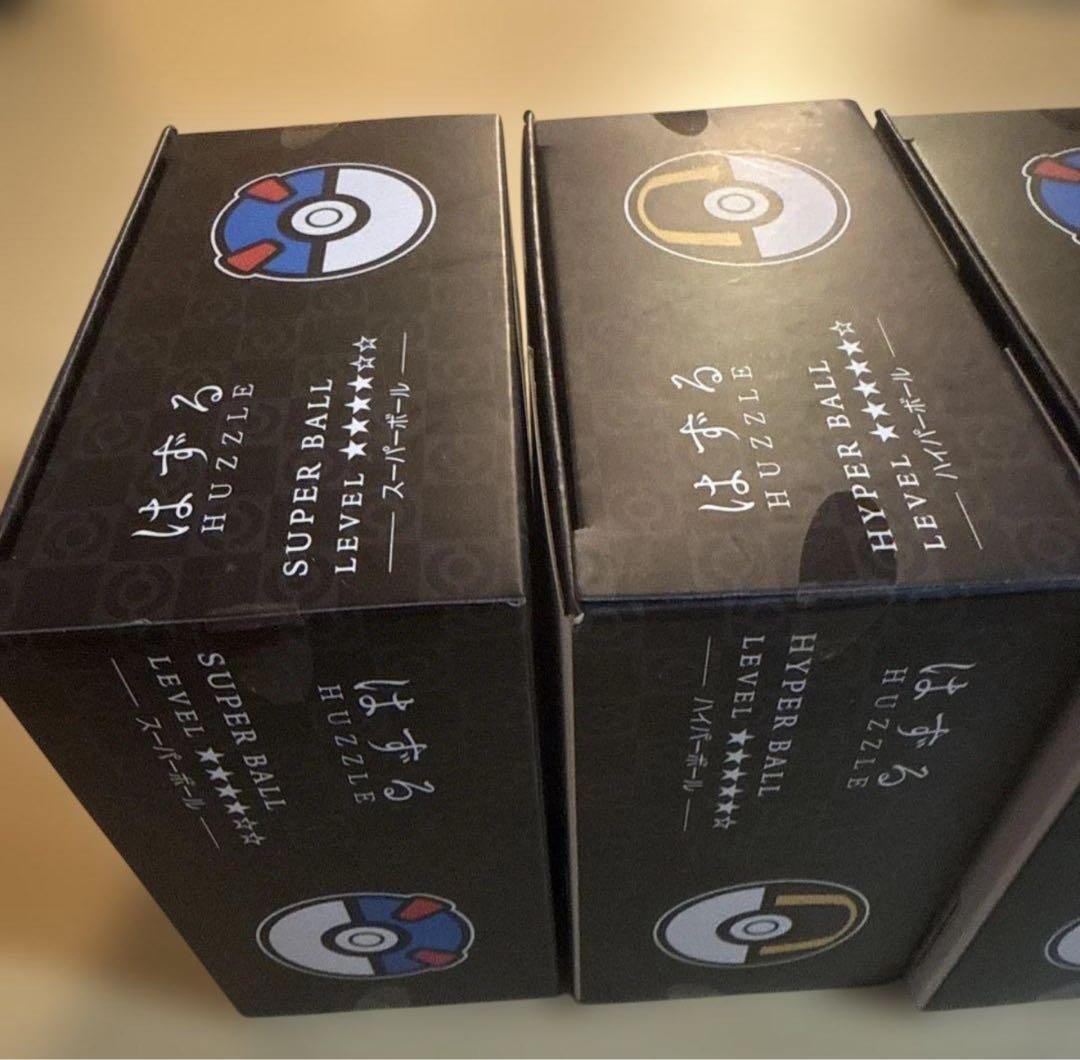 【新品未開封】はずる　ポケモン スーパーボール ハイパーボール 4個セット