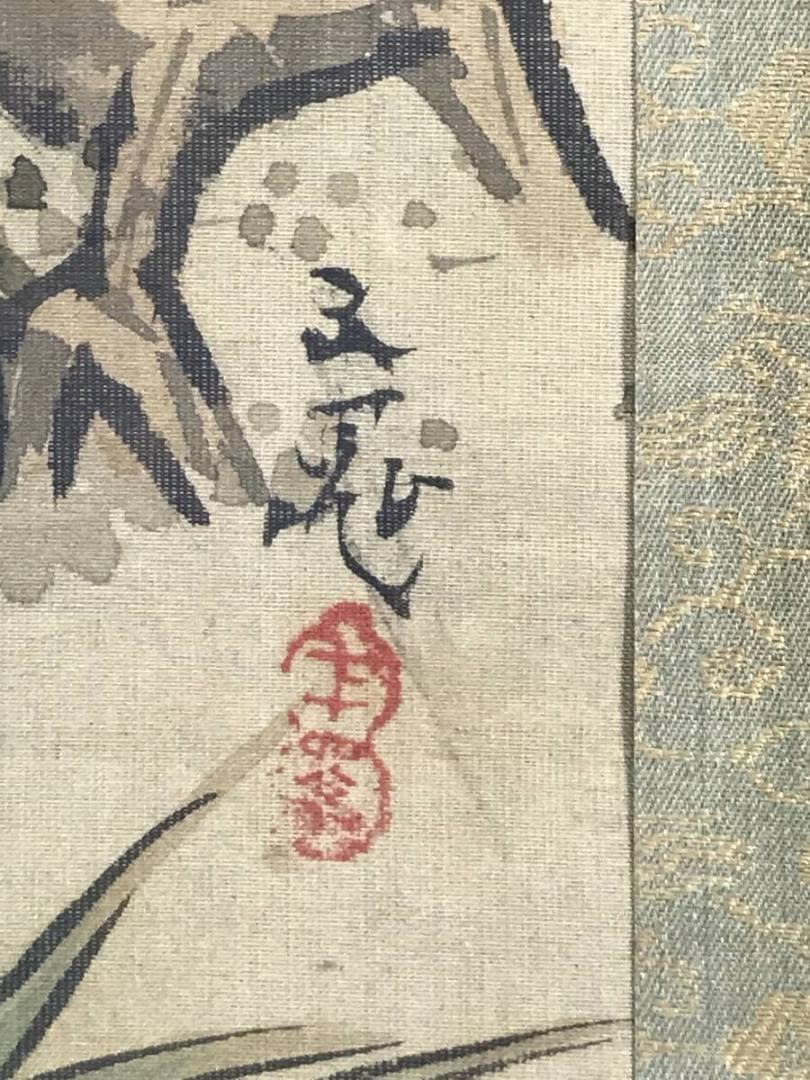 模写】谷文晁/太公望図/山水図/人物図/横物/掛軸/名家伝来/AD-207