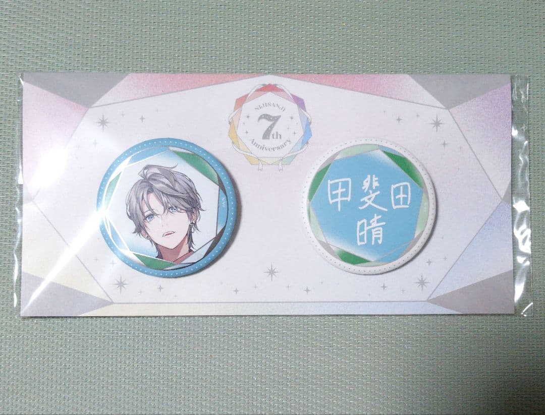 未開封】にじさんじ 7th Anniversary 7周年 缶バッジ 甲斐田晴 - メルカリ