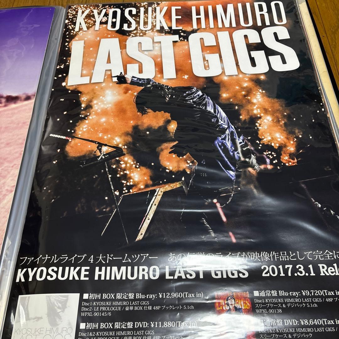 氷室京介 LAST GIGS B2サイズ 告知ポスター